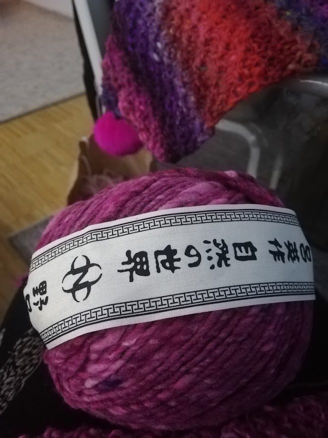 Wool #2